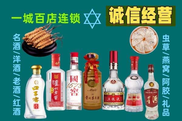 珠海金湾区回收五粮液酒瓶