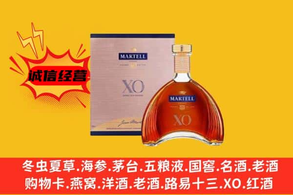 珠海金湾区上门回收马爹利价格