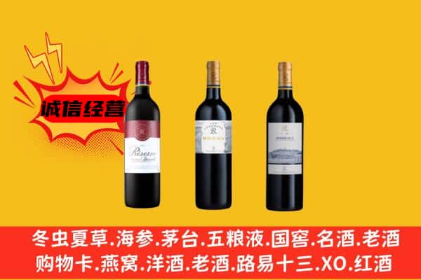 珠海金湾区上门回收拉菲价格