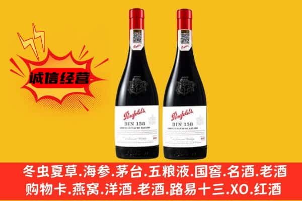 珠海金湾区上门回收奔富价格