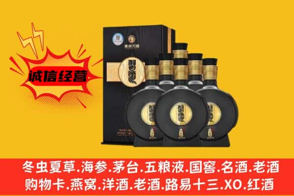 珠海金湾区上门回收习酒价格