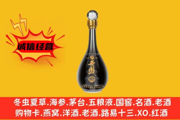 珠海金湾区上门回收西凤酒价格