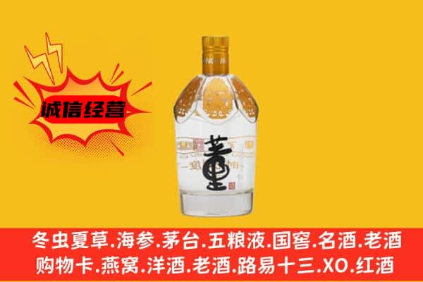 珠海金湾区上门回收老董酒价格