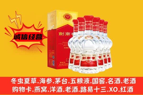 珠海金湾区上门回收水晶剑价格