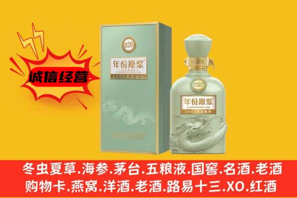 珠海金湾区上门回收古井贡酒价格