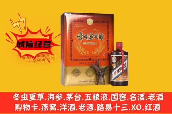 珠海金湾区回收精品茅台酒
