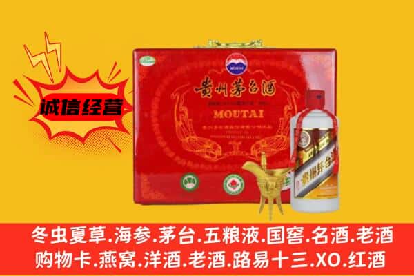 珠海金湾区回收80年份茅台酒