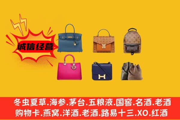 珠海金湾区回收名包