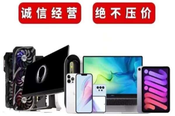 珠海金湾区回收音响