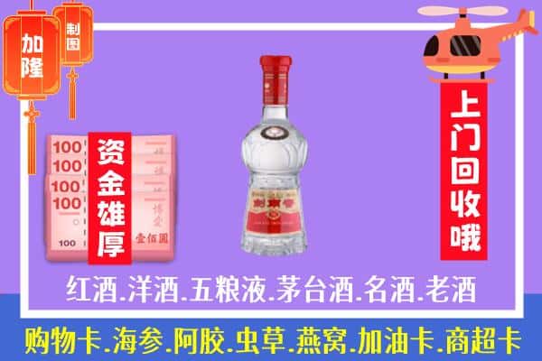 珠海金湾区回收剑南春怎么定价