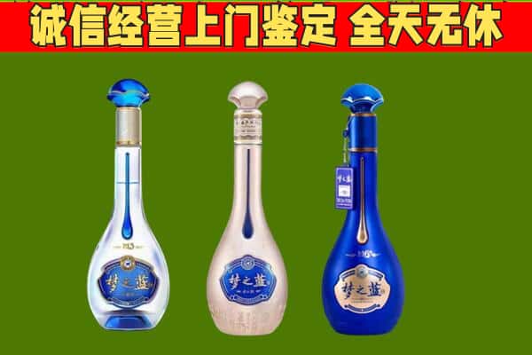 珠海金湾区回收哪些梦之蓝